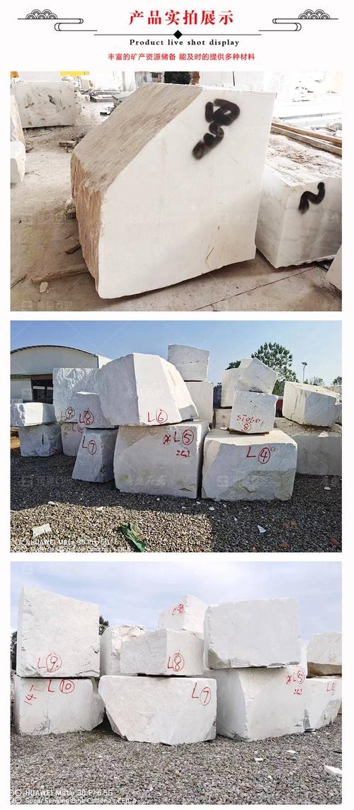 賀州石材產(chǎn)業(yè)的優(yōu)勢(shì)與漢白玉加工服務(wù)詳解