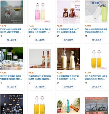 惠州市富盈玻璃鋼制品 匠心打造葡萄酒瓶與麻油瓶，高清細節圖一覽