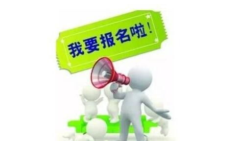 廣東省物業(yè)企業(yè)經(jīng)理證考試難度及報(bào)名要求解析